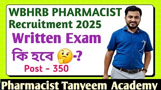 WBHRB Pharmacist Recruitment 2025 | WBHRB Pharmacist Vacancy 2025 | PT Academy 