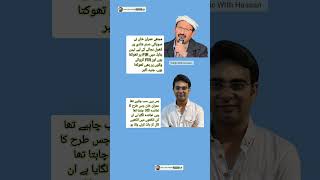 #imrankhan #pti #adialajail #foryou #viralvideo