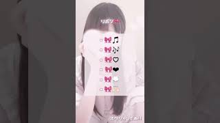 他にも可愛い組み合わせの絵文字があったらコメントで教えて🎀🎵 #量産型 #量産型ヲタク #地雷系 #絵文字