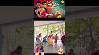 Ey Ra Chinodafolksong#newfolksongs2024 #latestfolk #dance #trendingshorts #shirishamusic