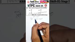 RAILWAY EXAM GK GS Question All Exams #ntpc #rpf #railway #railwaygroupdexam