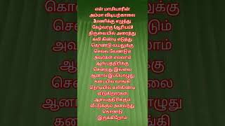 60,70களில்#inspirationalquotes #shortsfeed