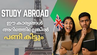 STUDY ABROAD|THINKS YOU SHOULD KNOW|PART TIME JOB|UK|CANADA|POLAND|MALTA|CONSULTANCY|#studyabroad
