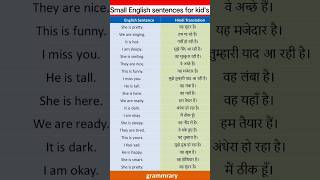 English learning #englishgrammar #englishspeaking #learnanewwordtoday #englishsentencesfordailyuse