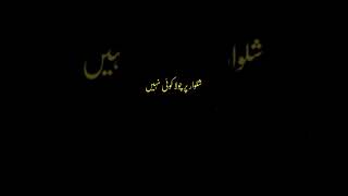 New eid video 2023#shorts