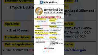 RBI Recruitment 2025 | New Vacancy 2025 | Daily Job Alerts #shorts