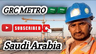 Saudi Riyal Grc My  vlogs metro 🚇🚇🇸🇦#rb #video #vlog #youtubevideo #saudi #saudiaarbia 