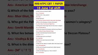 18 june 1st shift rrb ntpc paper| RRB NTPC Paper Analysis 2025| RRB NTPC exam review #rrbntpc#gk#ssc