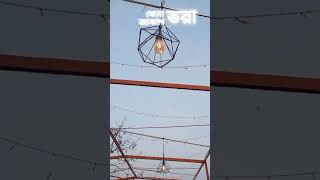 ami shuru theke jani tumi hobe na amari.. #bangladesh #banglamusic #bangla @trend #bengalimusic
