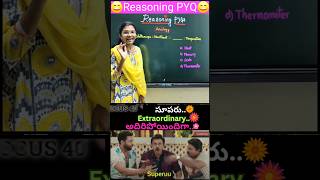 Reasoning Word analogy #pyq 89 #trending #shorts #ytshorts #youtubeshorts #youtube #yt
