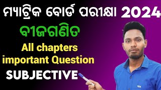10 class board exam paper 2024 | 10th class selection question 2024| 10th maths question paper