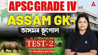 APSC Grade 4 Exam Preparation 2025 | Assam Geography MCQs Test #2 | Assam GK By Niharika ma'am