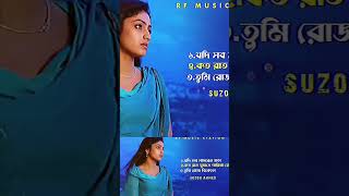 #banglaromanticsong2023 #banglaviralsong #banglatopviralsong2023