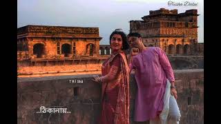 bhalobashar morshum ❤️#video #viral #status #love #bengalisong #dev #rukmini