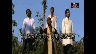 Mon Amar Jaite Issa Jalesware || Baul Song || Asab Ali