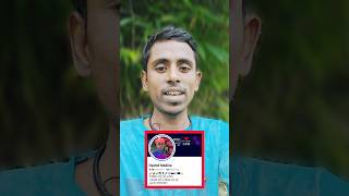 অনেক ভালোবাসা রইল // Pagla Mediya