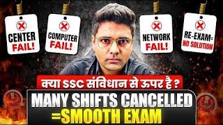 SSC CGL 2025 Crisis | SSC Exam Issue | SSC Exam System Fail | SSC CGL Exam Review | Abhinay Sharma