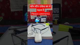 Motivation videos🔥 Maths by Rakesh Yadav sir😇#motivation #rakeshyadavsir #mathsbyrakeshyadav #shorts