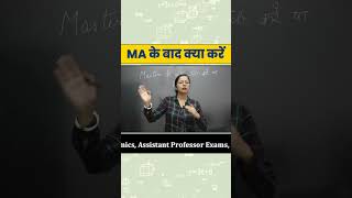 MA Ke Baad Kya Kare | Master Degree Ke Baad Kya Kare | Career Opportunities After MA #shorts