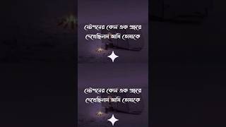 Bolona (Lyrics) | Munna Islam | বলোনা |Fahad |#RomanticSong #RafiBhaiyu #bolona #bolona #munna_islam