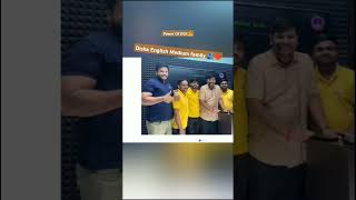 power of doc #motivation #dishaonlineclasses #dishascienceclasses #dishamotivationforyou #sanjaysir