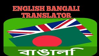Na'a Banggaliko masina ska ongode ia ko nibo