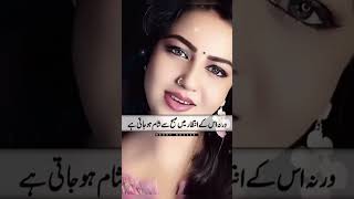 اس کے انتظار میں صبح شام😭😭 sadwhatsappstatusvideo#wha##whatsapp_status #urdupoetry #sadstatus #sad