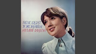 ブルー・ライト・ヨコハマ