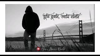 Oviman || Tanveer Evan || Best friend 3|| 🙂
