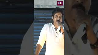 అవసరమైతే కాకినాడలో ఆఫీస్ పెడుతా ! | Janasena | Pawankalyan | 108TV