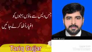Ak Sachi khaney jas na ya ni dakhi os na Koch b ni dakha
