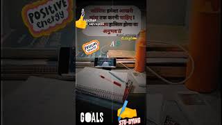 best motivational video 👍#motivation #motivationalvideo