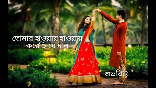 #rabindrasangeet#