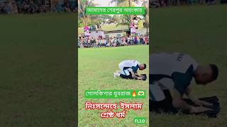 #argentina #cartoon #new #bangla #chorki #messi #cricket #ipl #kona # new song #new movie #Neymar