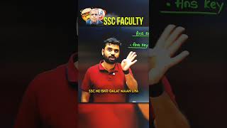 SSC faculty 🥲 ...#ssccgl2025 #ssc2025 #viral #adityaranjansir #ssccglvacancy2025 #ssccglmaths
