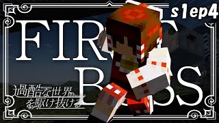 【Minecraft】ep4-過酷な世界を駆け抜ける【ゆっくり実況】【マイクラ】