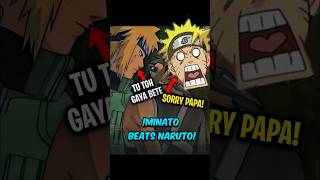 When Minato Beats Naruto||#shorts #minato #naruto #kushina #animeinhindi
