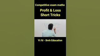 Profit and loss short trick ssc math stricks  osssc maths tricks short tricks