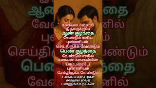Aadira kavithaigal #Tamil #quotes #Tamilquotes #lifequotes #motivation