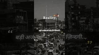 “This life is very strange.❤️‍🩹💯👍🏻”True Inspirational Lines, #inspirational #trueline #shorts