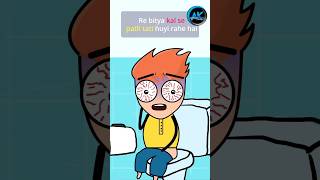 Funny comedy | comedy short | cartoon funny video | hindi cartoon Aapki kahaniya