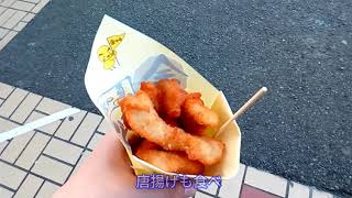 一人旅をしてみた