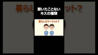 Recommended for couples! #romance