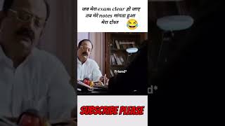 Bhai Notes Dede 😭 #ssc #selectionpost #sscnewvendor #shorts #trending #viral
