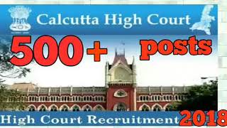 Calcutta High Court Recruitment 2018||New Job News||