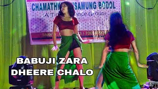 BABUJI ZARA DHEERE CHALO || CHAMATHWI MWSAMUNG BODOL || @joradebbarmaofficial9717
