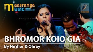 Bhromor Koio Gia | By Nirjhor & Oliray | Maasranga Unplugged
