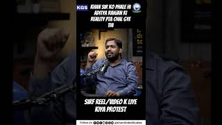 Why Khan Sir don't come to 24 August SSC Protest ? || sirf sir k coaching wale teachers aaye