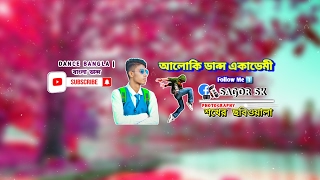 Alokito Dance Academy Live Stream