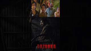 #premalu #avesham #bazookaboy #jailer #shortsviral #shorts #movie || MALAYALAM FOR PSC #ldc2024 #psc